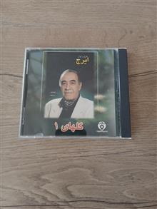 آلبوم