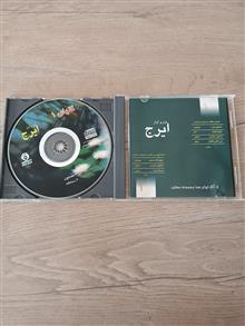 آلبوم
