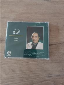 آلبوم