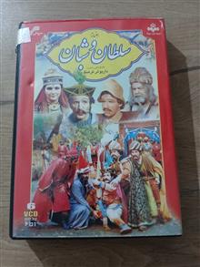 مجموعه