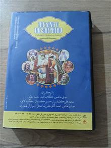 مجموعه