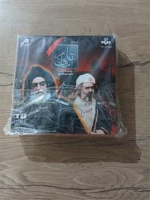مجموعه
