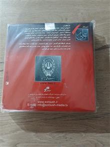 مجموعه