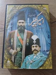 مجموعه