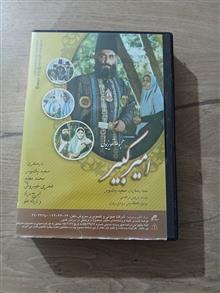 مجموعه