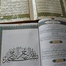 قلم
