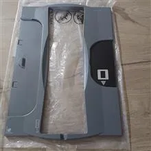 اسکنر