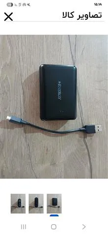 پاوربانک