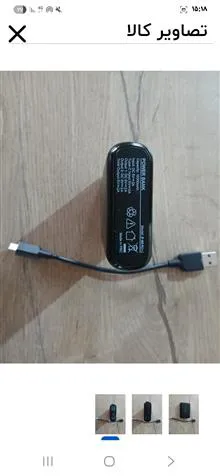 پاوربانک