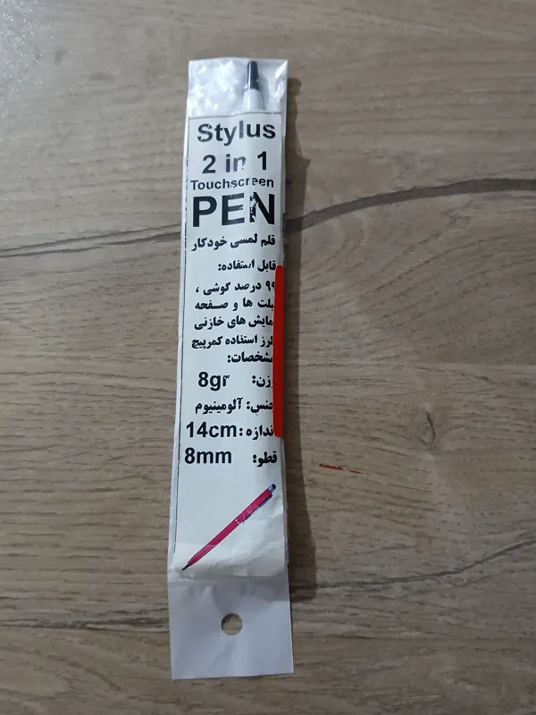 قلم لمسی مدل styles 2in1