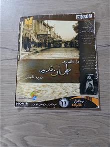 دایره