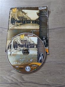 دایره