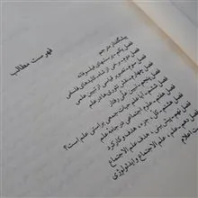 فلسفه