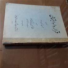 قرارداد