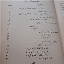 تاریخچه