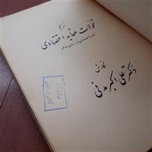 تاریخچه