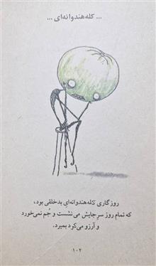 مرگ
