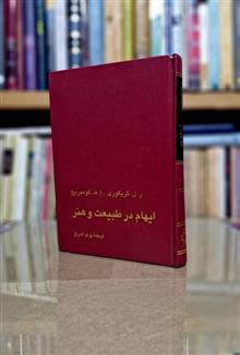 ایهام