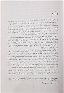 ایهام