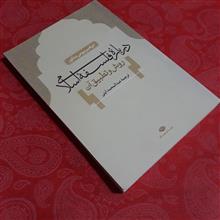 درباره