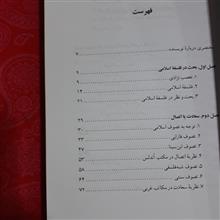 درباره