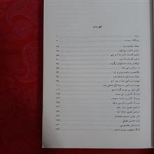 بوته