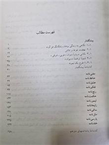 دیوان