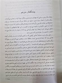 دیوان