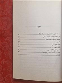 نامه