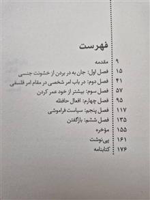 پسا