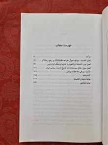 خواجه