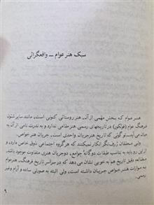 تاریخ