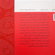 اسطوره