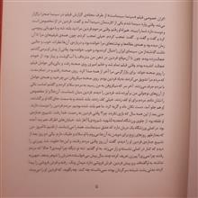ناصر