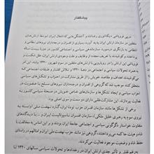 سازمان