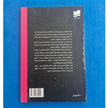 بحرین