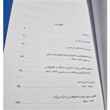 بحرین