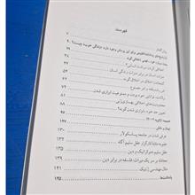 مهندسی