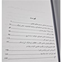 نگاه