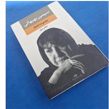 مجموعه