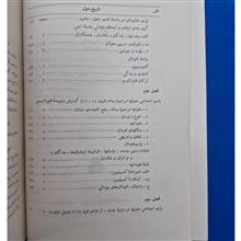 نظام