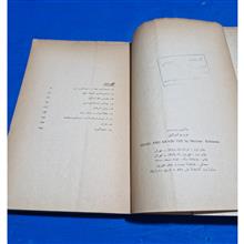 عرب