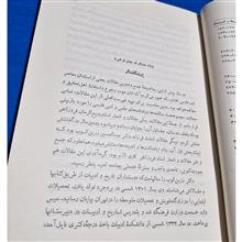 یادداشت