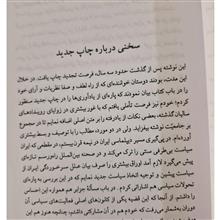خاطرات