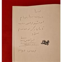 درخشش