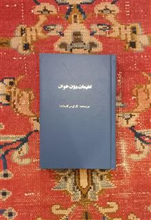 تعلیمات