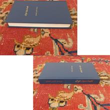 تعلیمات