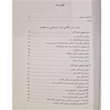 جهان