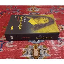 اعتراضات