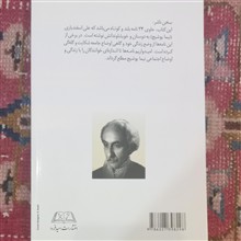 مادر